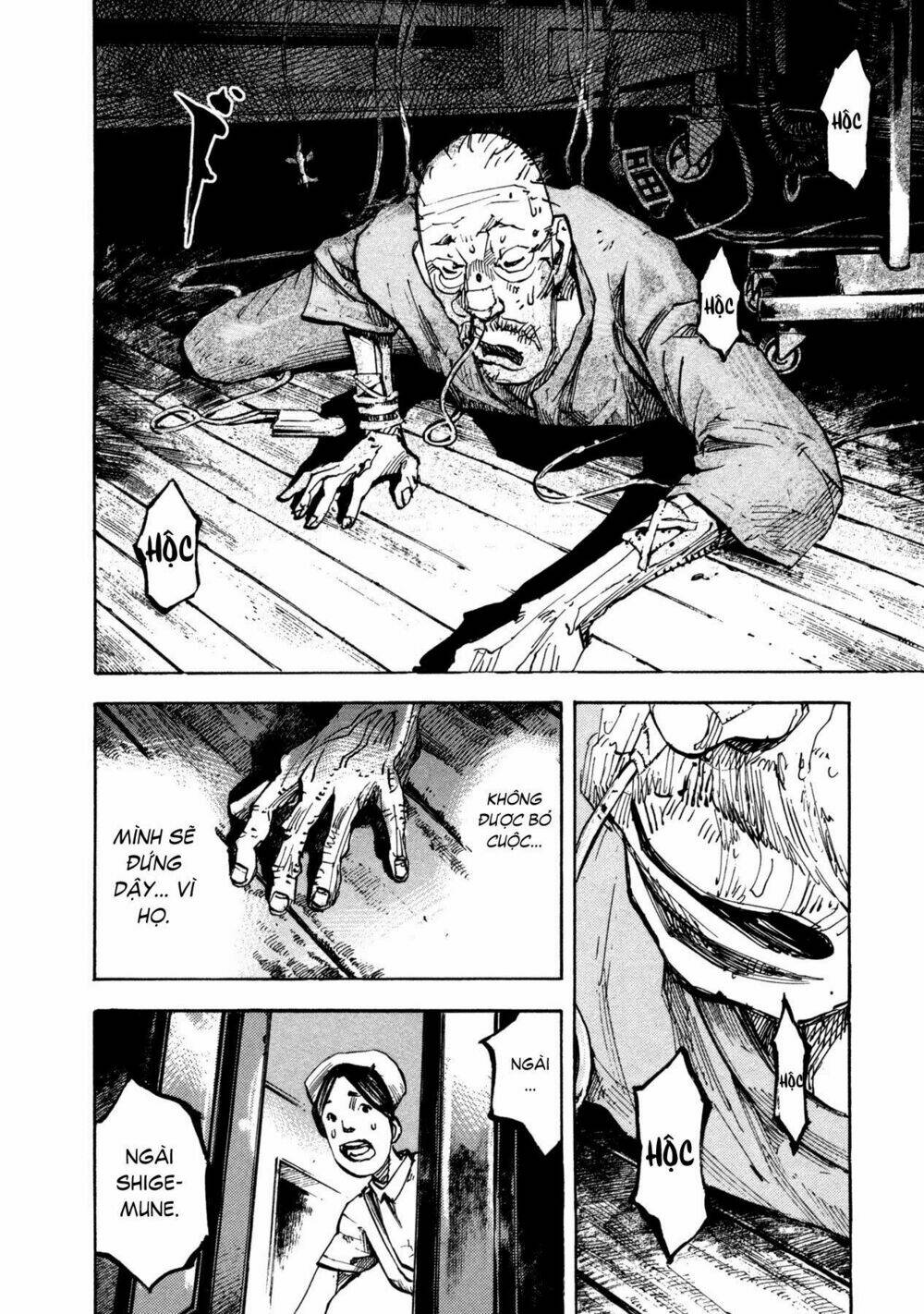 skyhigh 4 chapter 5 39