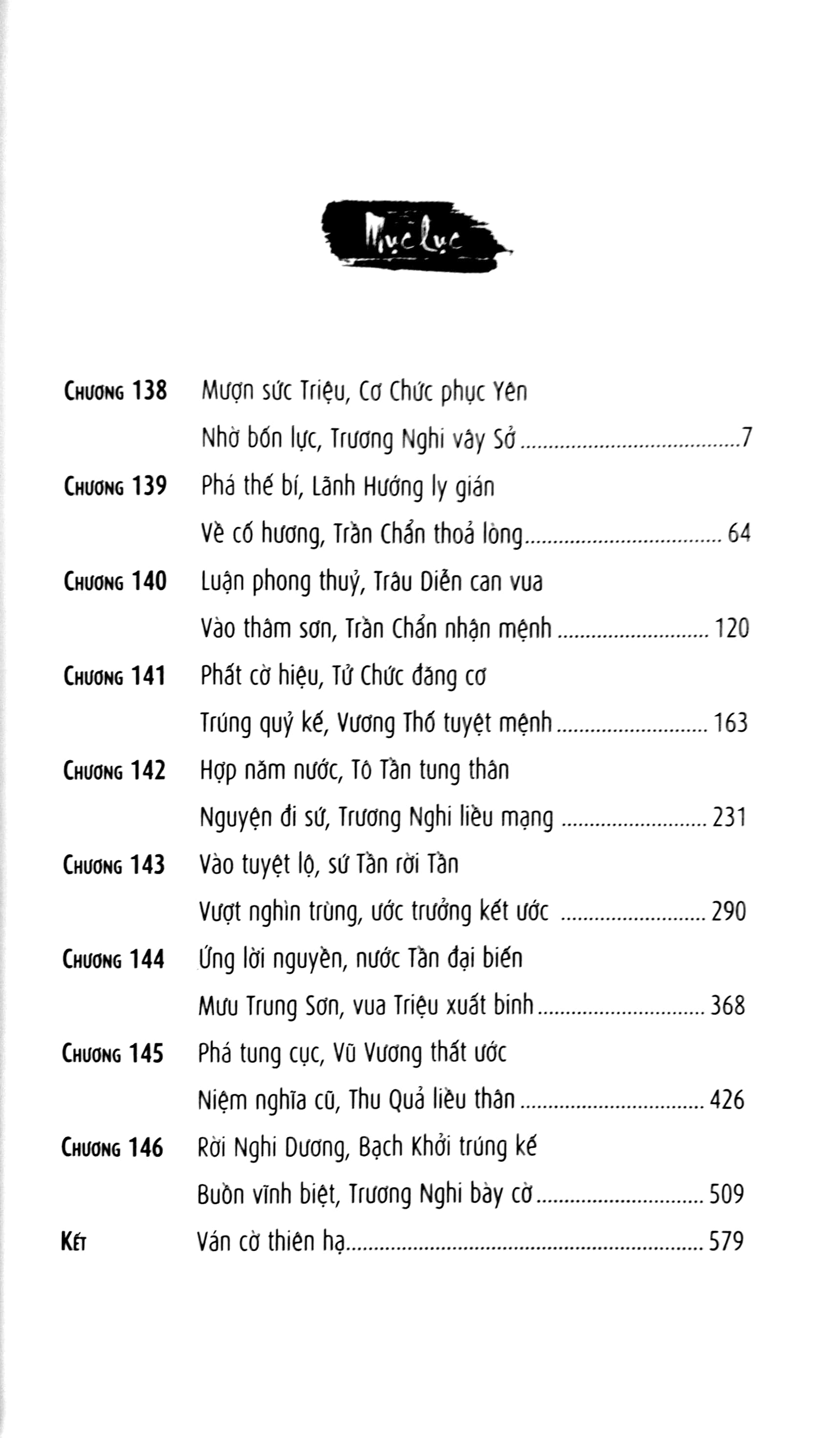 Chiến Quốc Tung Hoành - Thế Cục Quỷ Cốc Tử - Tập 13 - Hàn Xuyên Tử