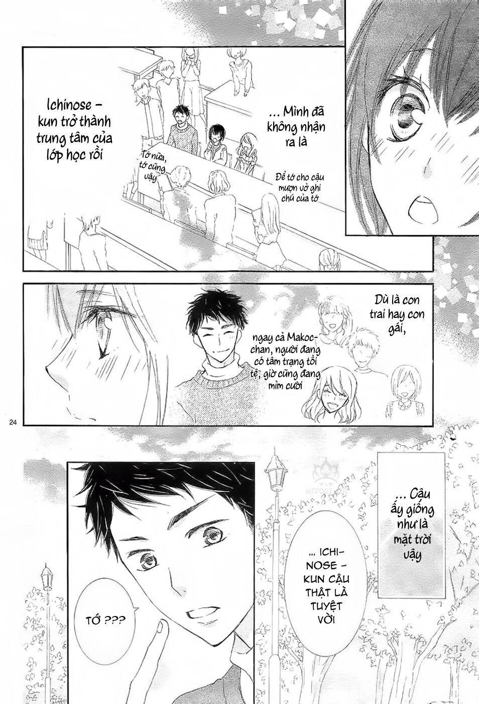 suteinu ni honey toast chapter 1 25