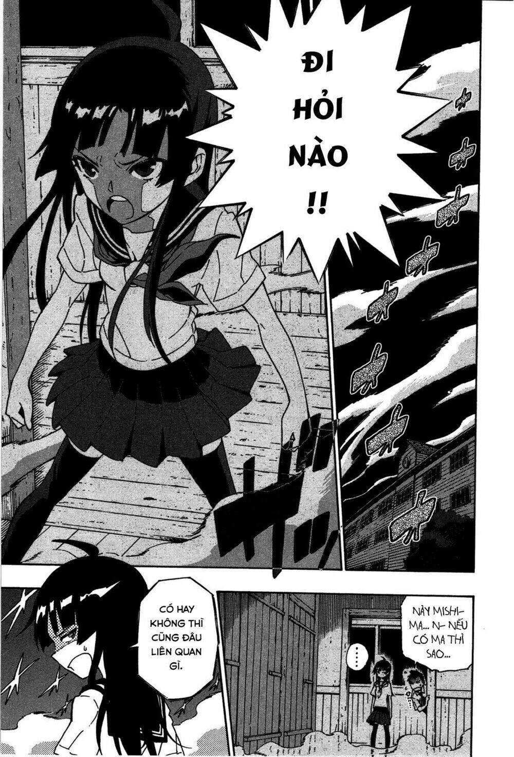 mishima rin wa shinjinai! chapter 1 31