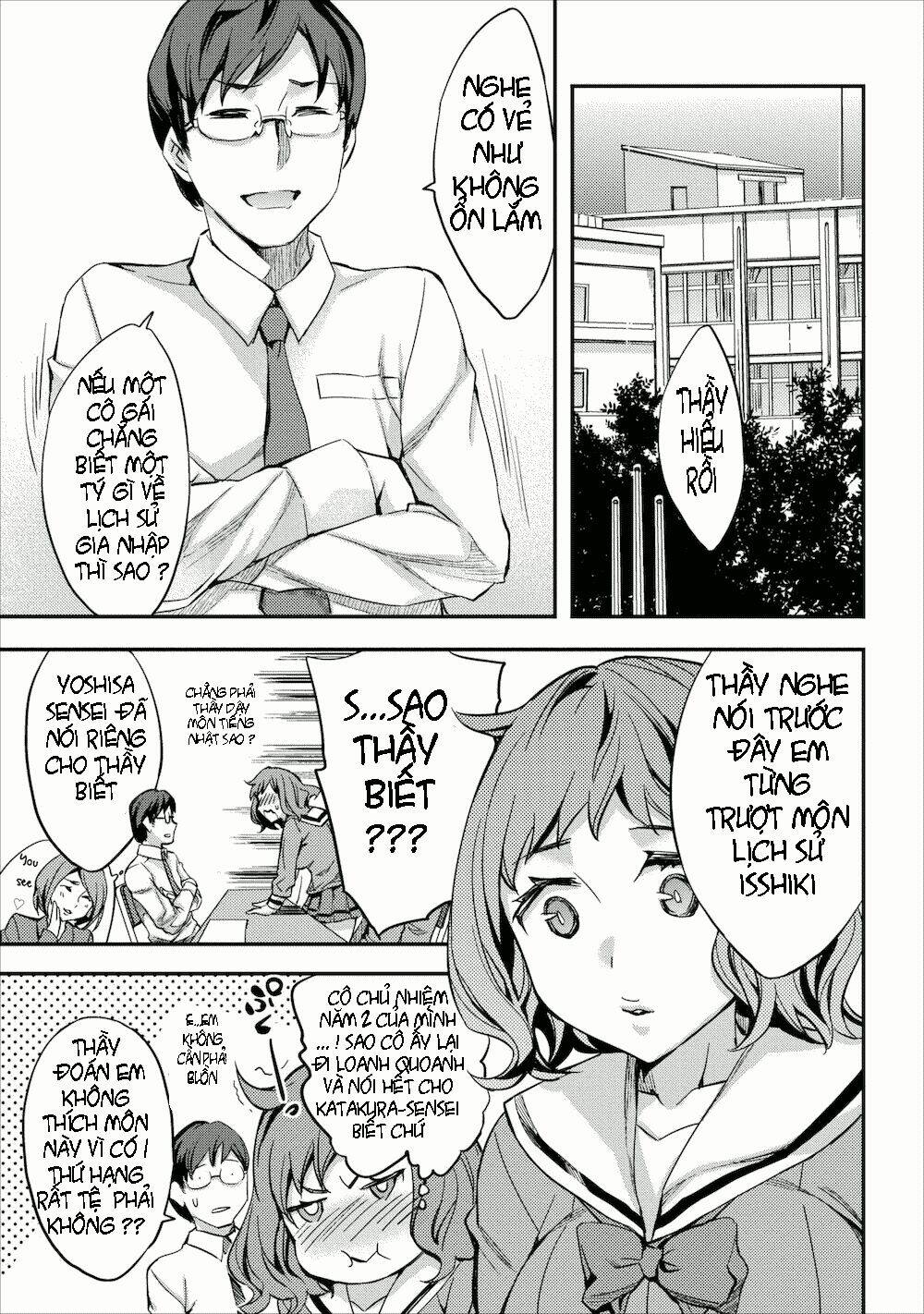 otome historic chapter 2 13