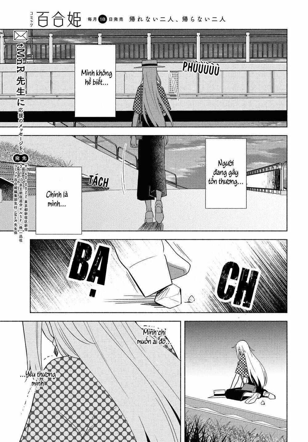 this love that won't reach chapter 35 21