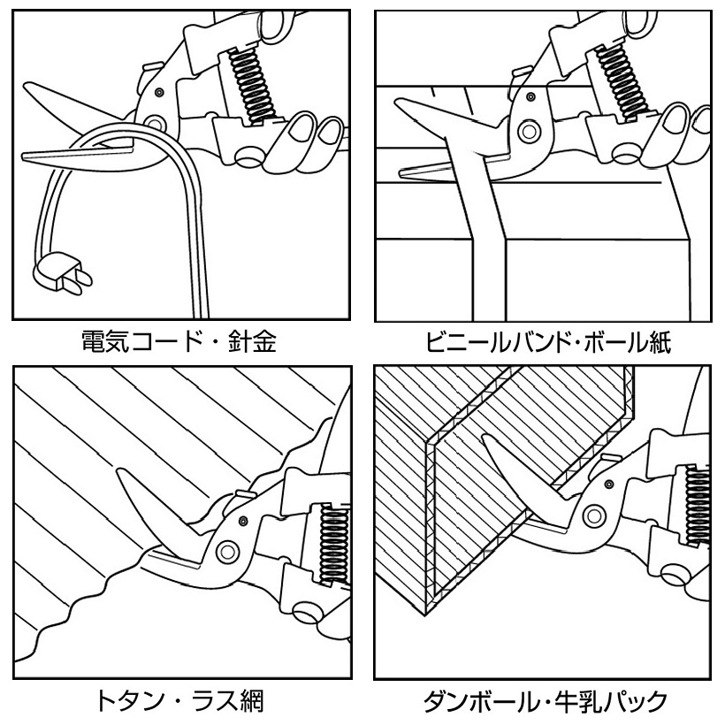 Kéo cắt cành cao cấp chính hãng Birmy Seisakusho Nhật Bản (Made in Japan