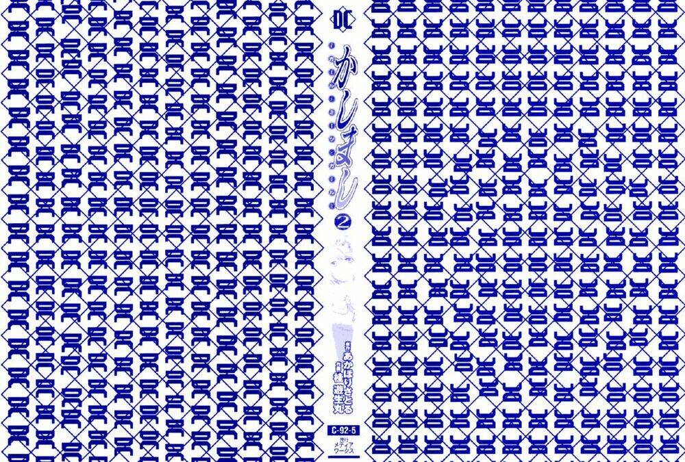 chàng trai nhút nhát chapter 8 2