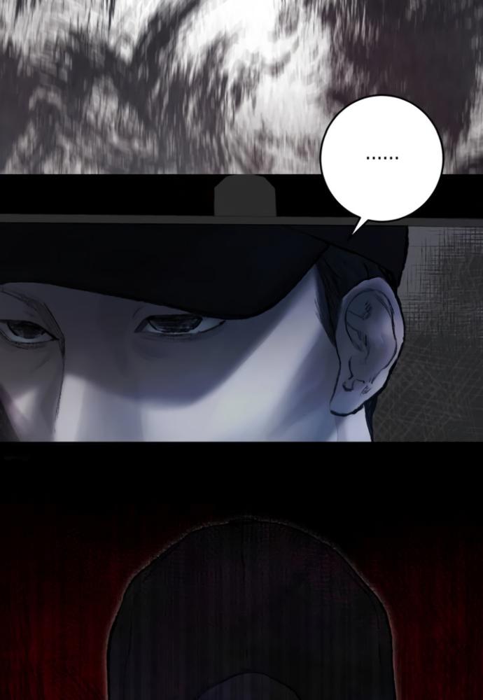 my demon chapter 3 11