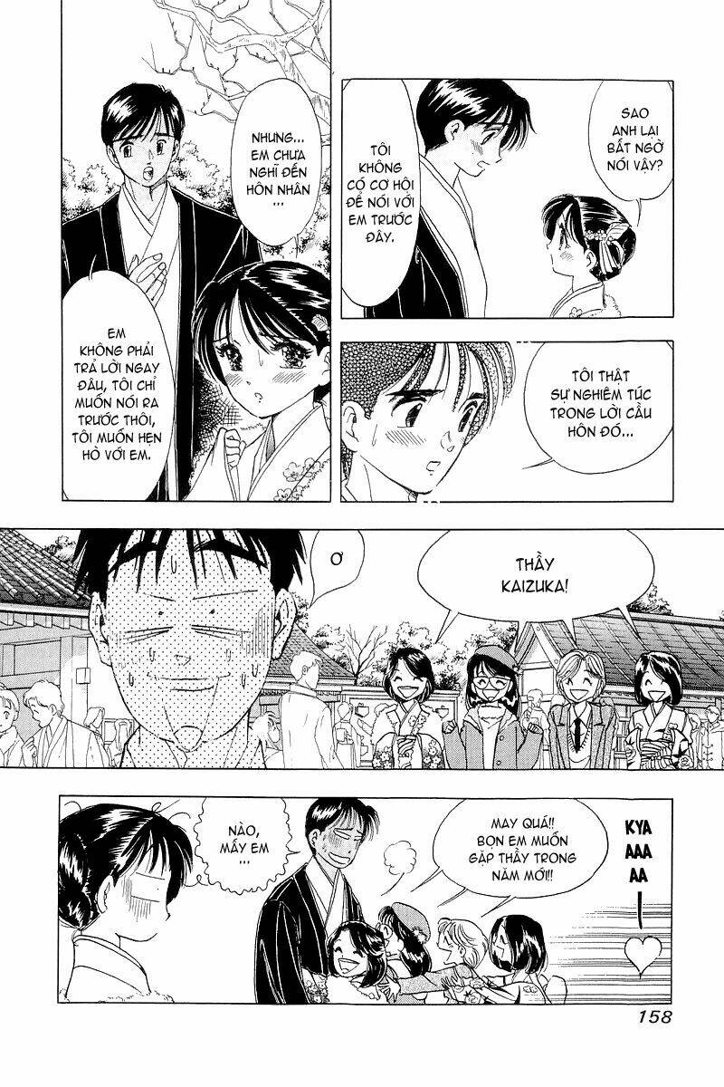 yume de aetara chapter 23 14