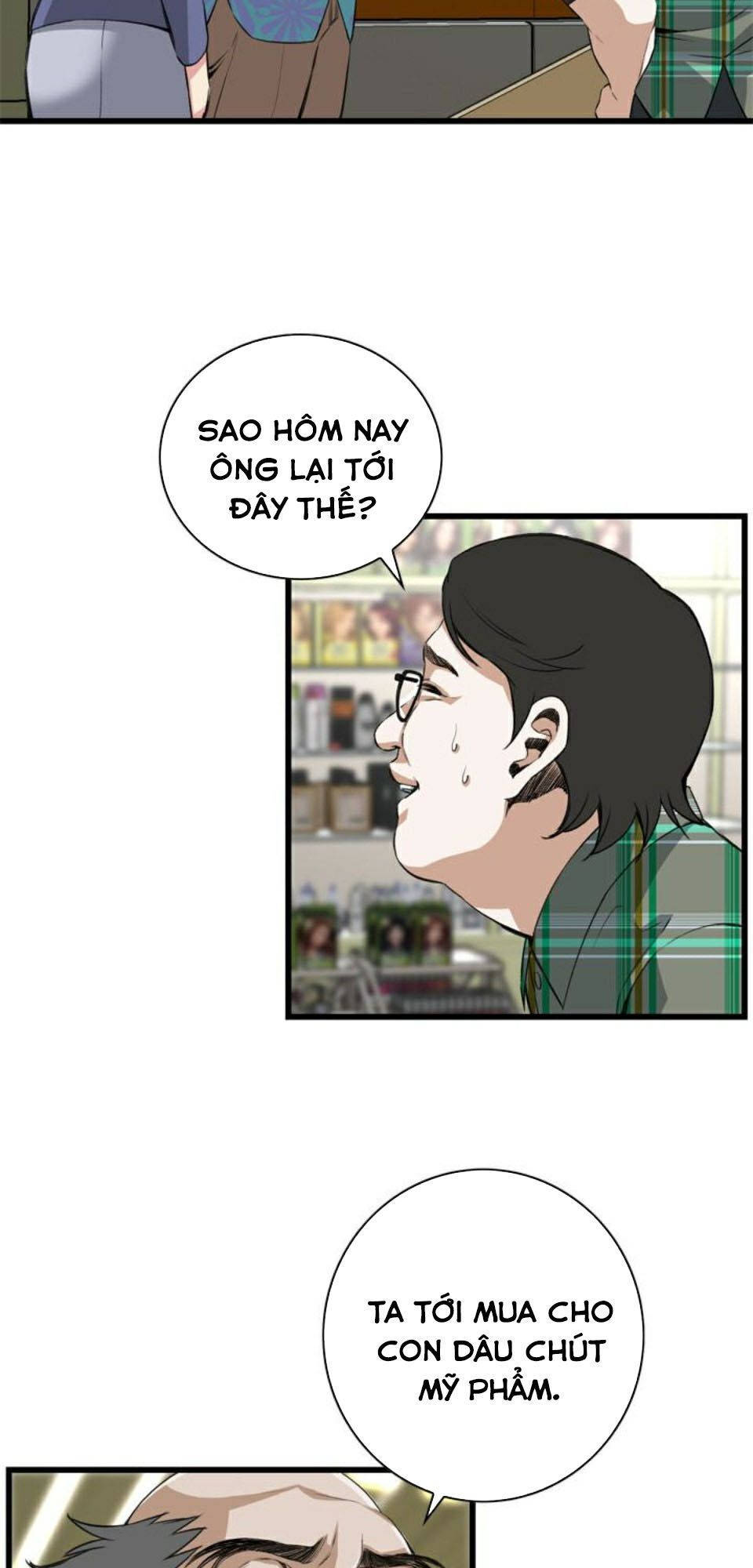 take a peek chapter 78 14