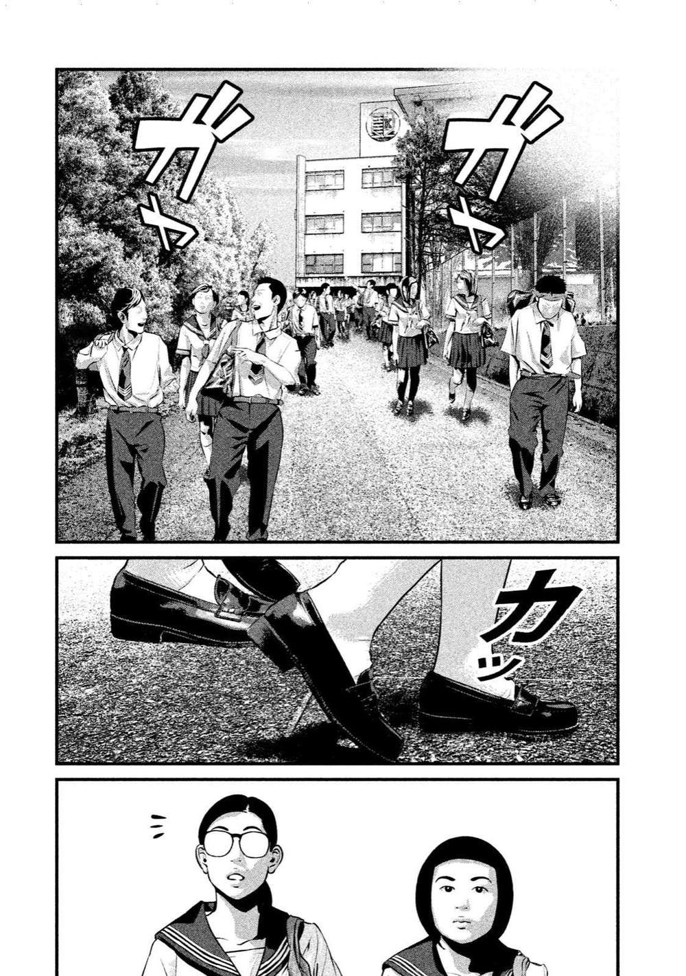 home room chapter 4 16