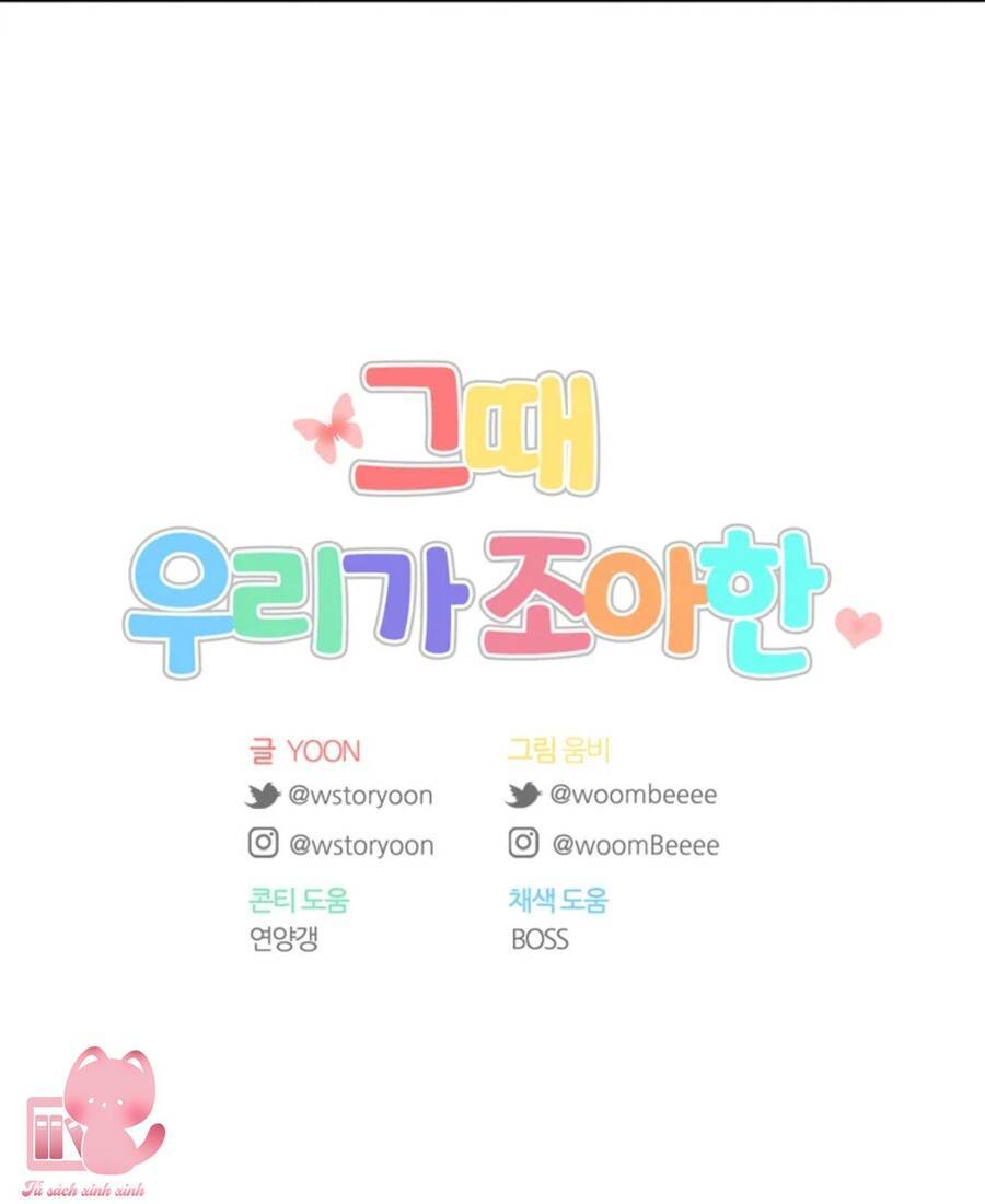 thanh xuân của chúng ta chapter 58 73