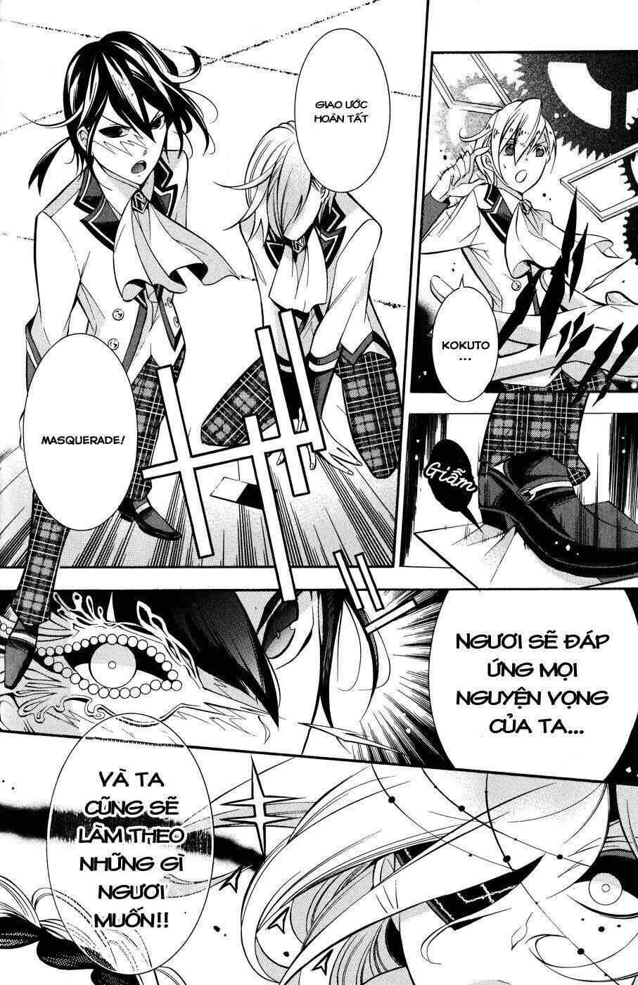 hakudatsu no masquerade chapter 2 11