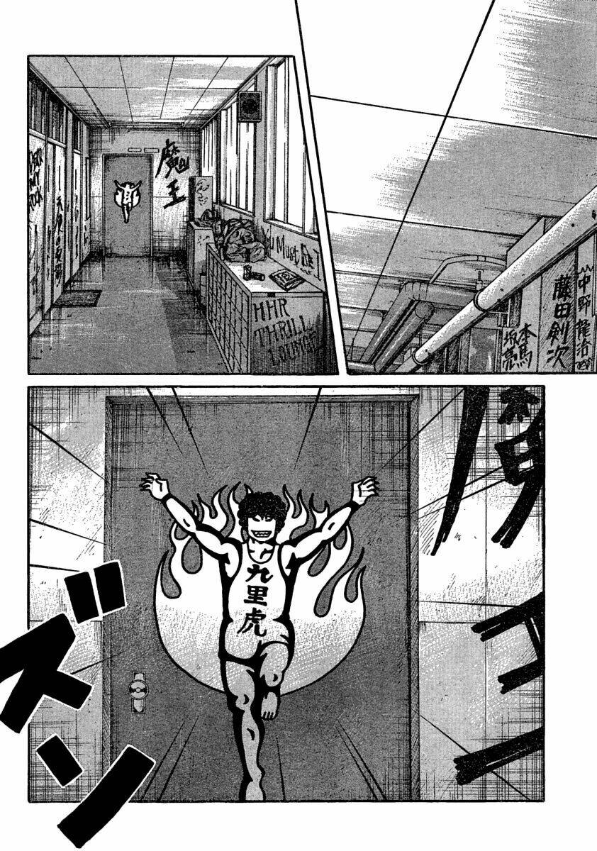 worst chapter 105 44