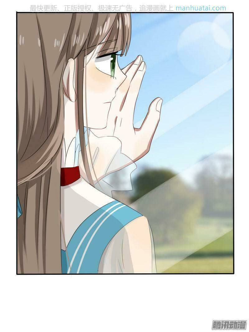 đế thiếu đoạt tình thành nghiện chapter 31 22