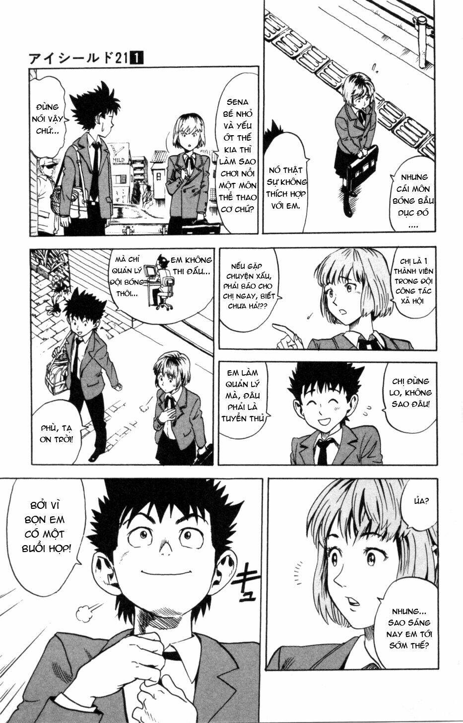 lá chắn mắt chapter 2 4