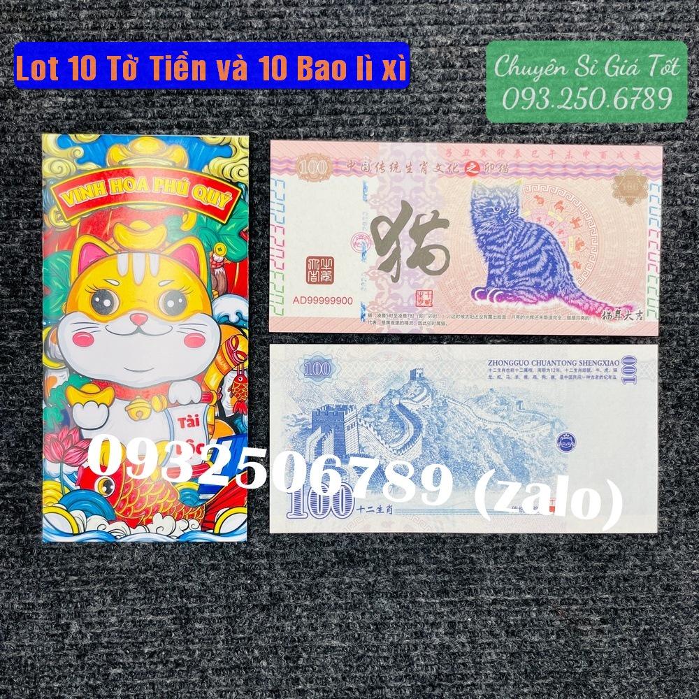 Combo 10 Tờ Tiền Con Mèo 100 Trung Quốc 2023
