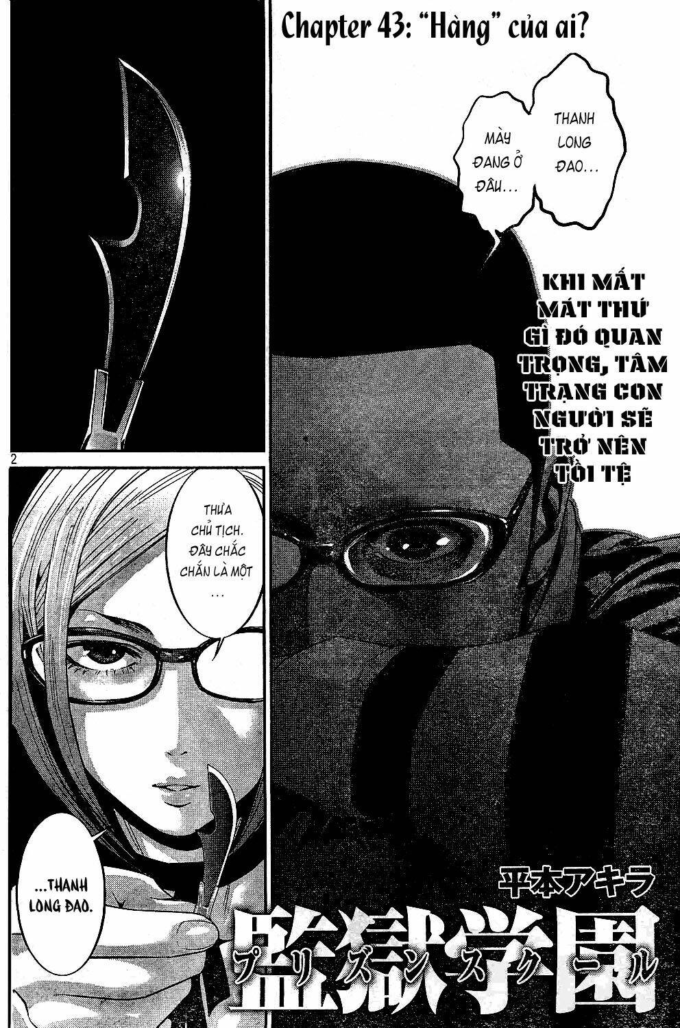 trường học ngục tù chapter 43 3