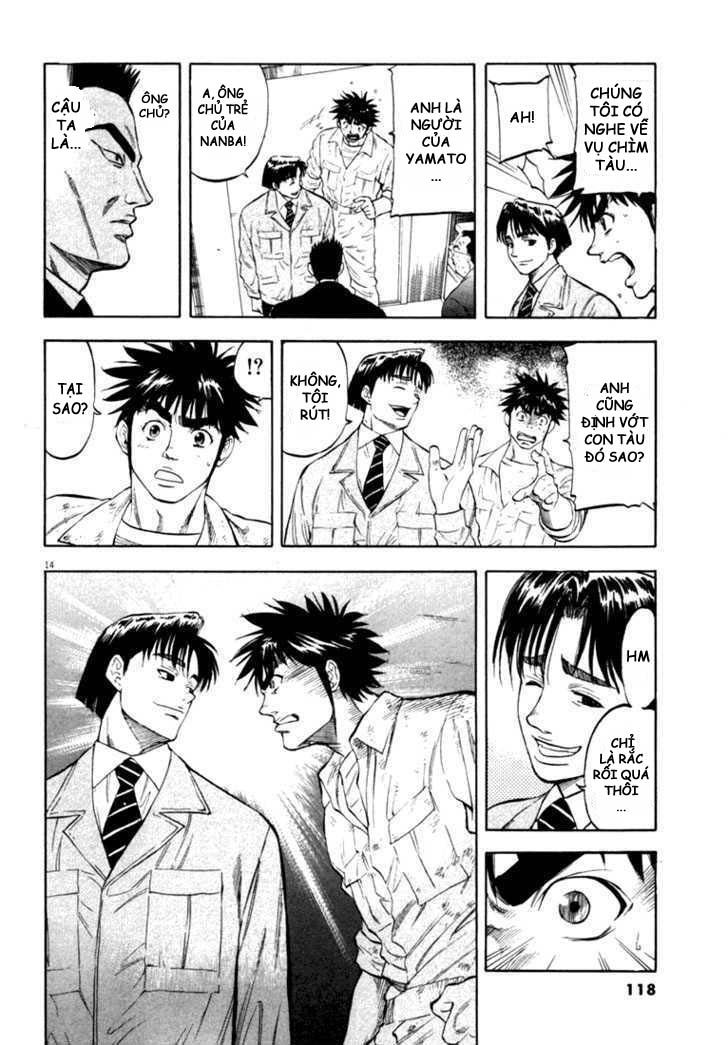 waga na wa umishi chapter 14 14