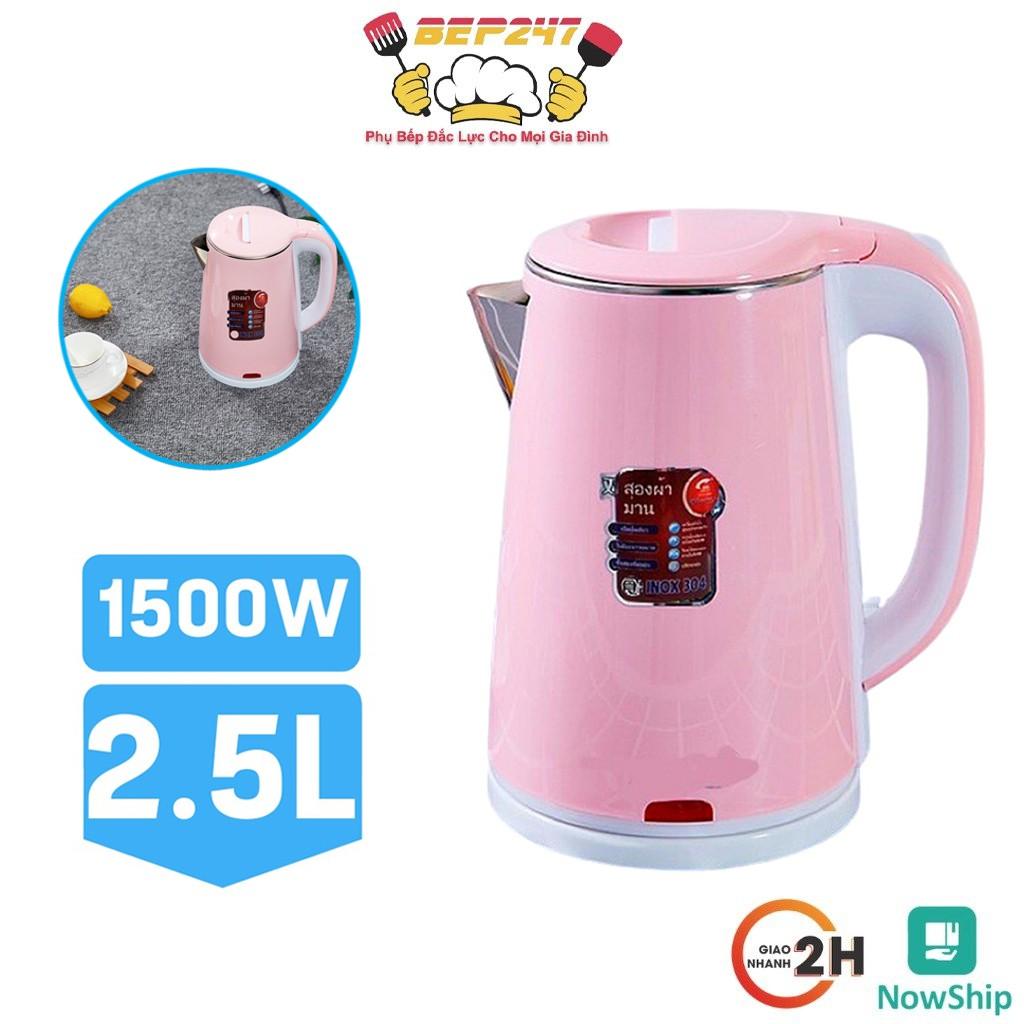 Ấm Siêu Tốc 2 Lớp Cách Nhiệt JipLai Thái Lan 2.5L, Hàng Chuẩn Thái Lan Cao Cấp, Giao Màu Ngẫu Nhiên - Bảo Hành - An Toàn