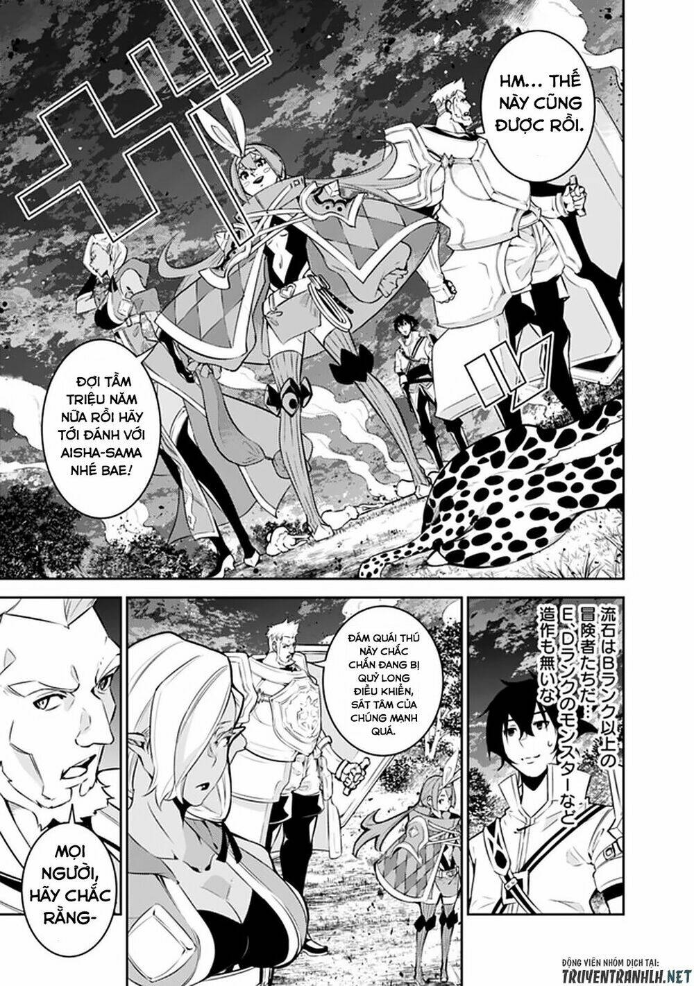 shijou saikyou no mahou kenshi, f rank boukensha ni tensei suru ~ kensei to matei, 2 tsu no zense om chapter 34 6