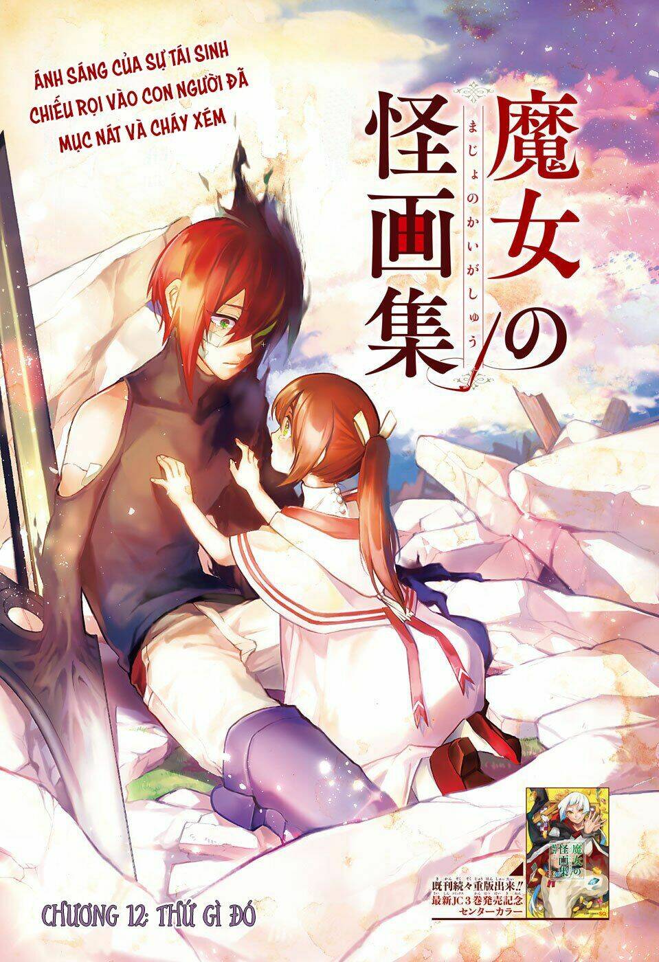 những bức họa quái dị của phù thủy chapter 12 3