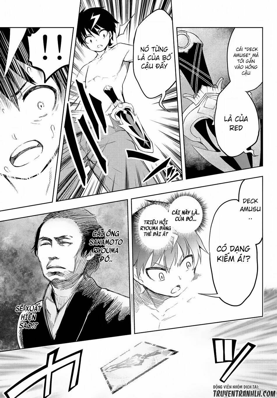 great man game chapter 1 57