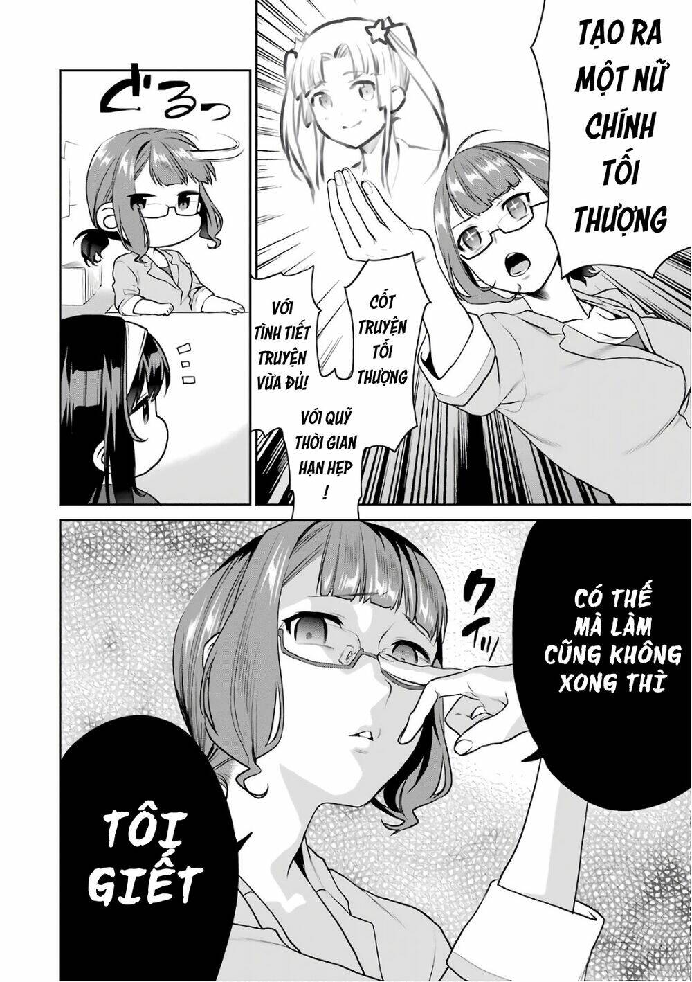 saenai kanojo no sodatekata - koisuru metronome chapter 50 20