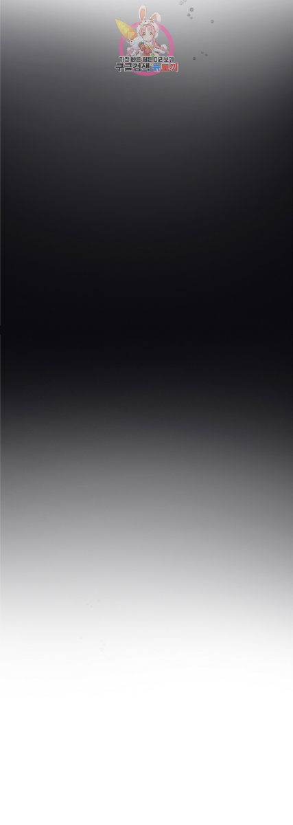 triệu hồi sư với mái tóc màu hoàng kim chapter 31 4