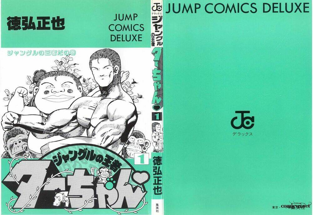 chúa rừng ta-chan chapter 1 3