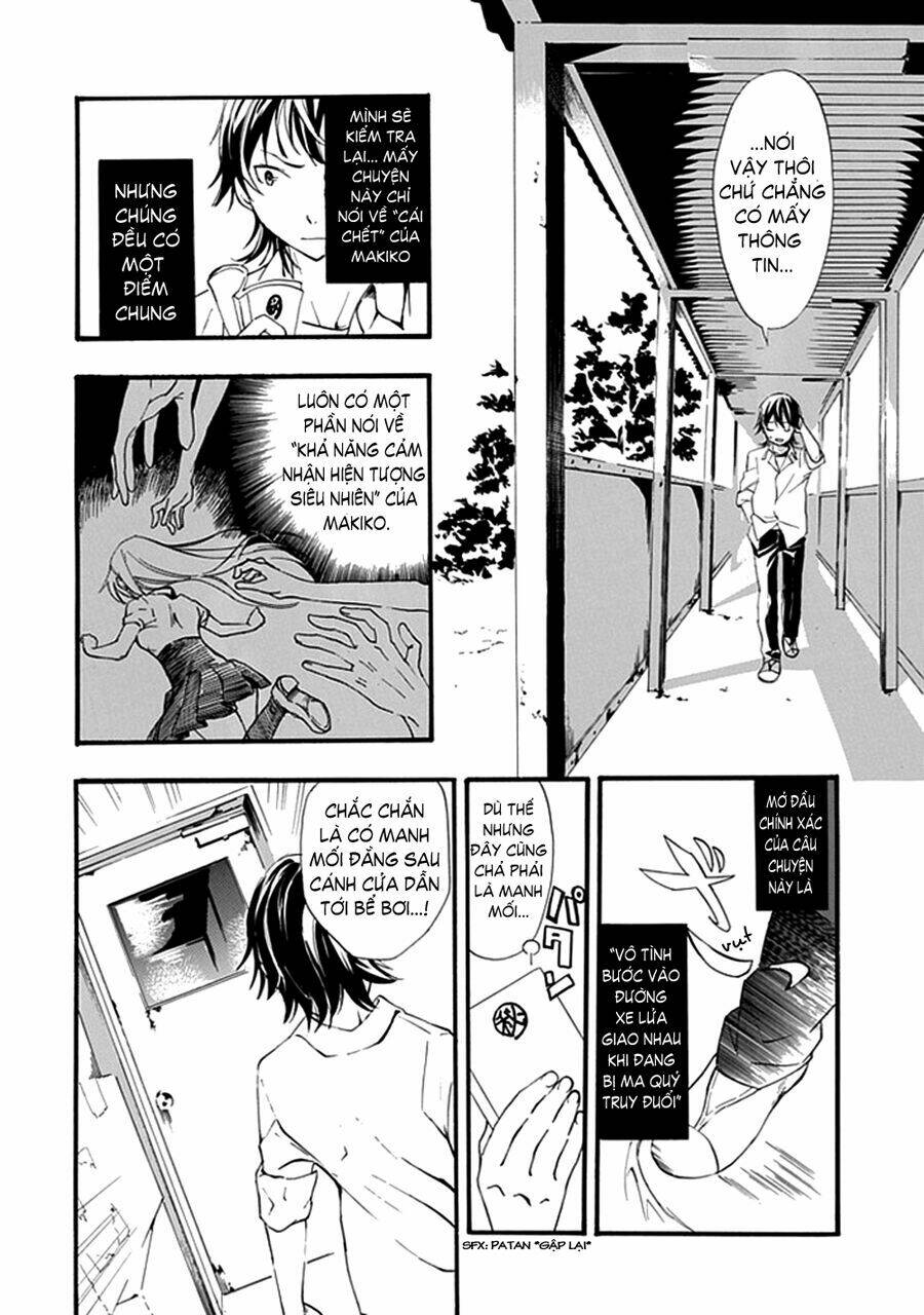 toilet no makiko-san chapter 1 15