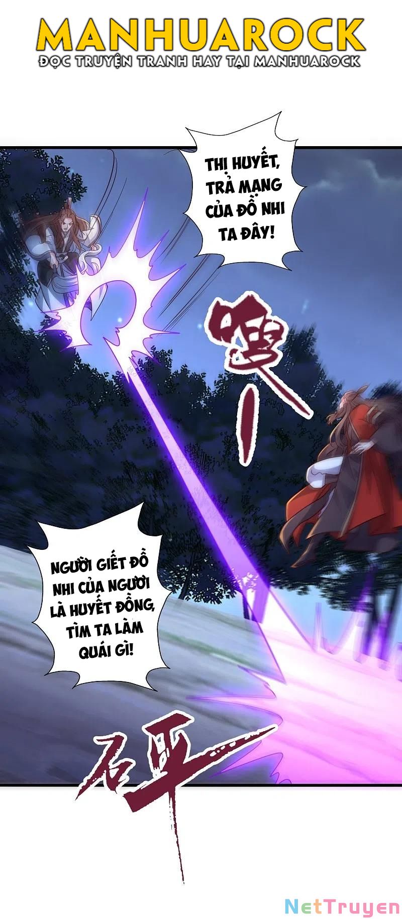 tiên võ đế tôn chapter 306 17