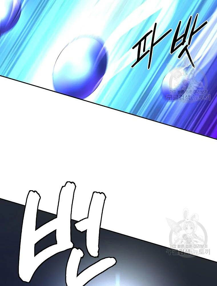 thiếu niên phương sĩ chapter 35 54