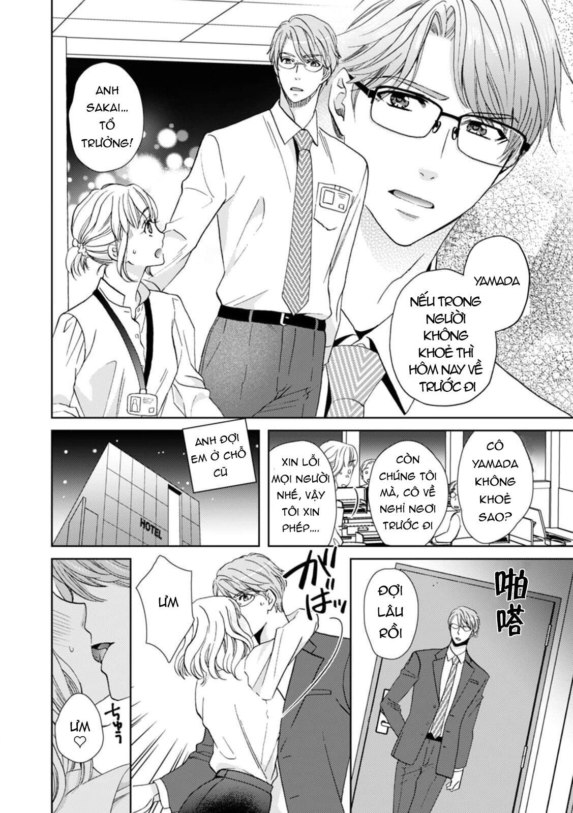 succubus chapter 1 4