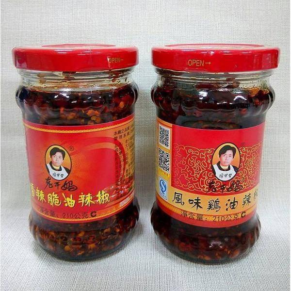 Tương ớt Laoganma(Ớt chưng dầu)