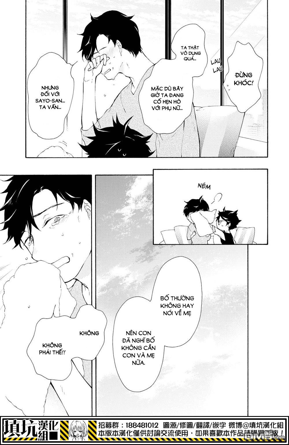 kaitou alice chapter 13 7