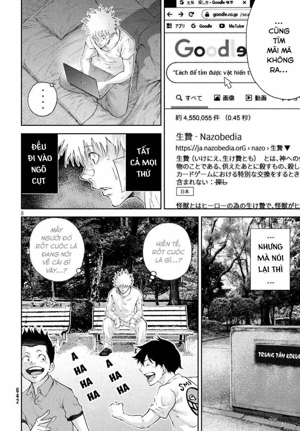 aishiteimasu, kyouko-san. chapter 7 10