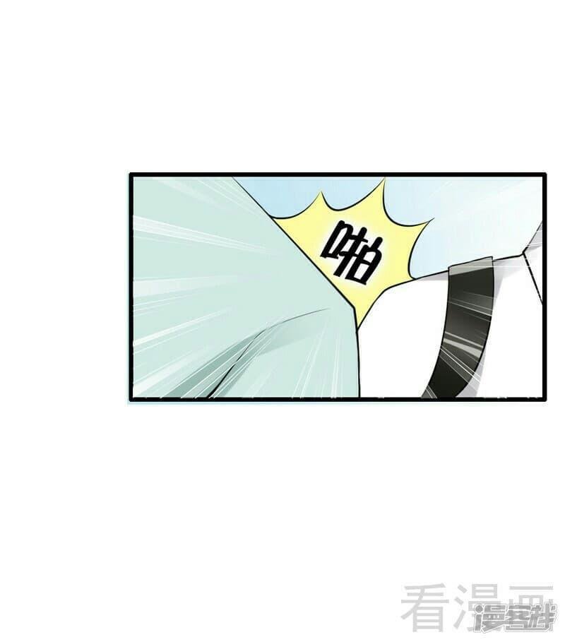 vợ có chút lạnh lùng chapter 8 18