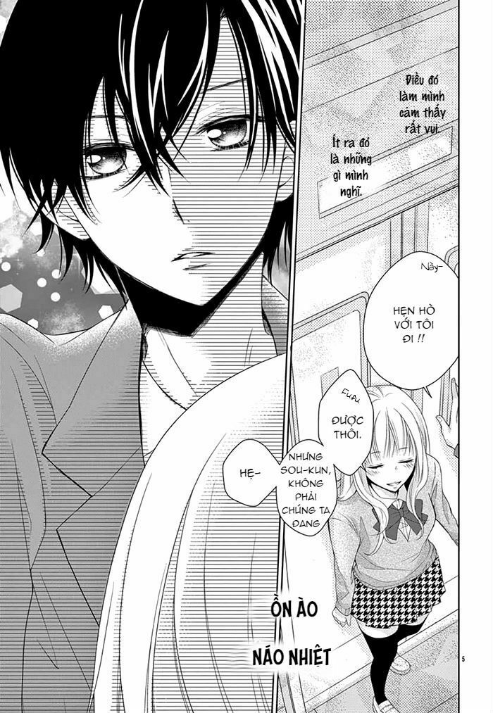 shitteru kimochi, shiranai karada chapter 1 5