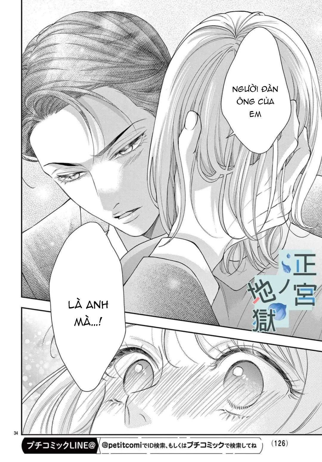 địa ngục ngọt ngào của yonoi tsukihiko chapter 9.2 17