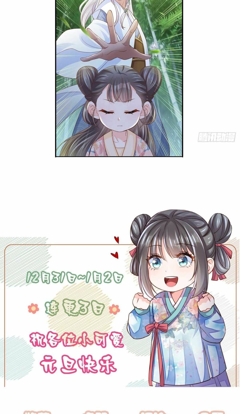 thuần hóa ba ba bạo quân chapter 15 64