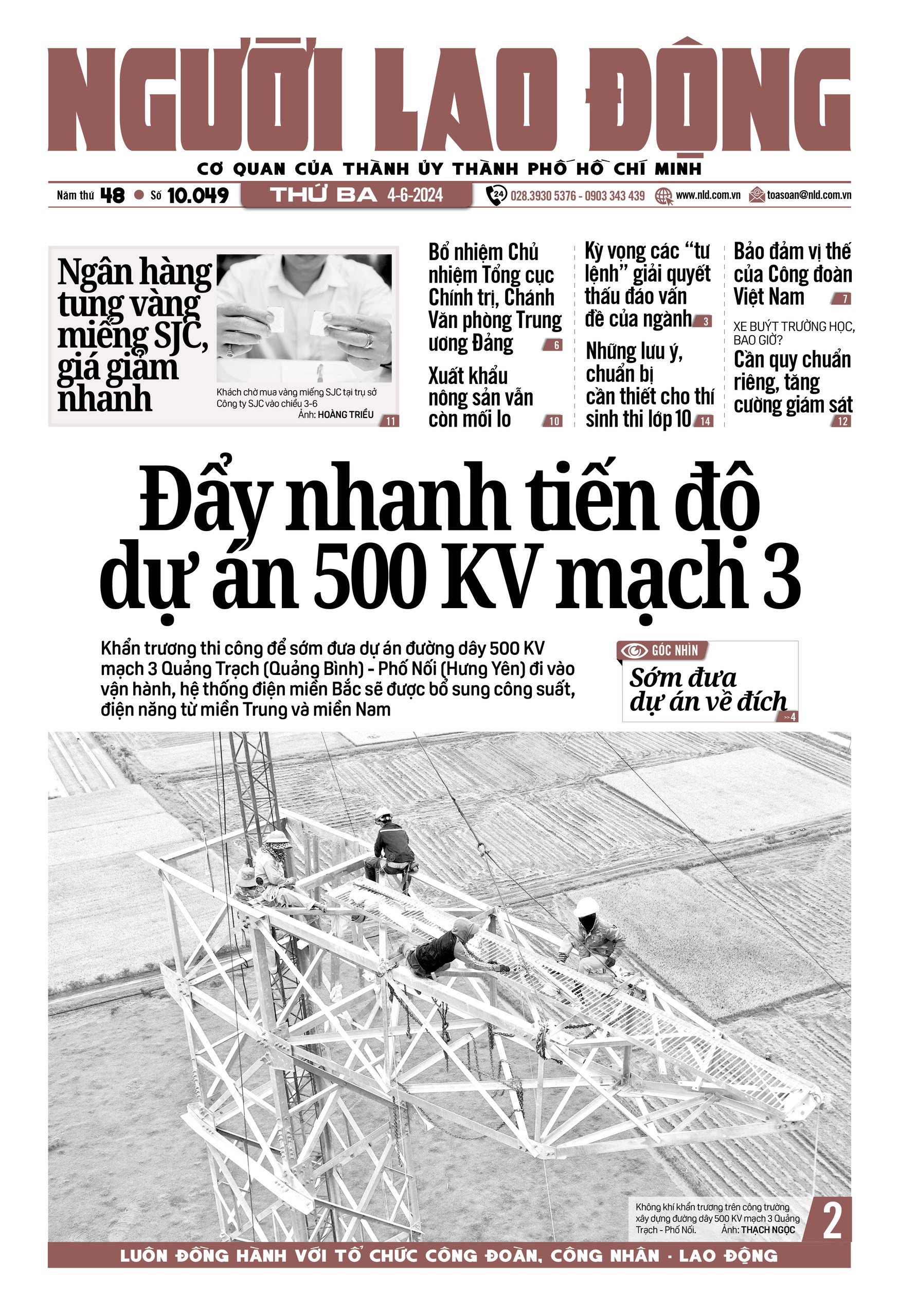 Nhật báo Người Lao Động từ ngày 03-06-2024 đến 09-06-2024