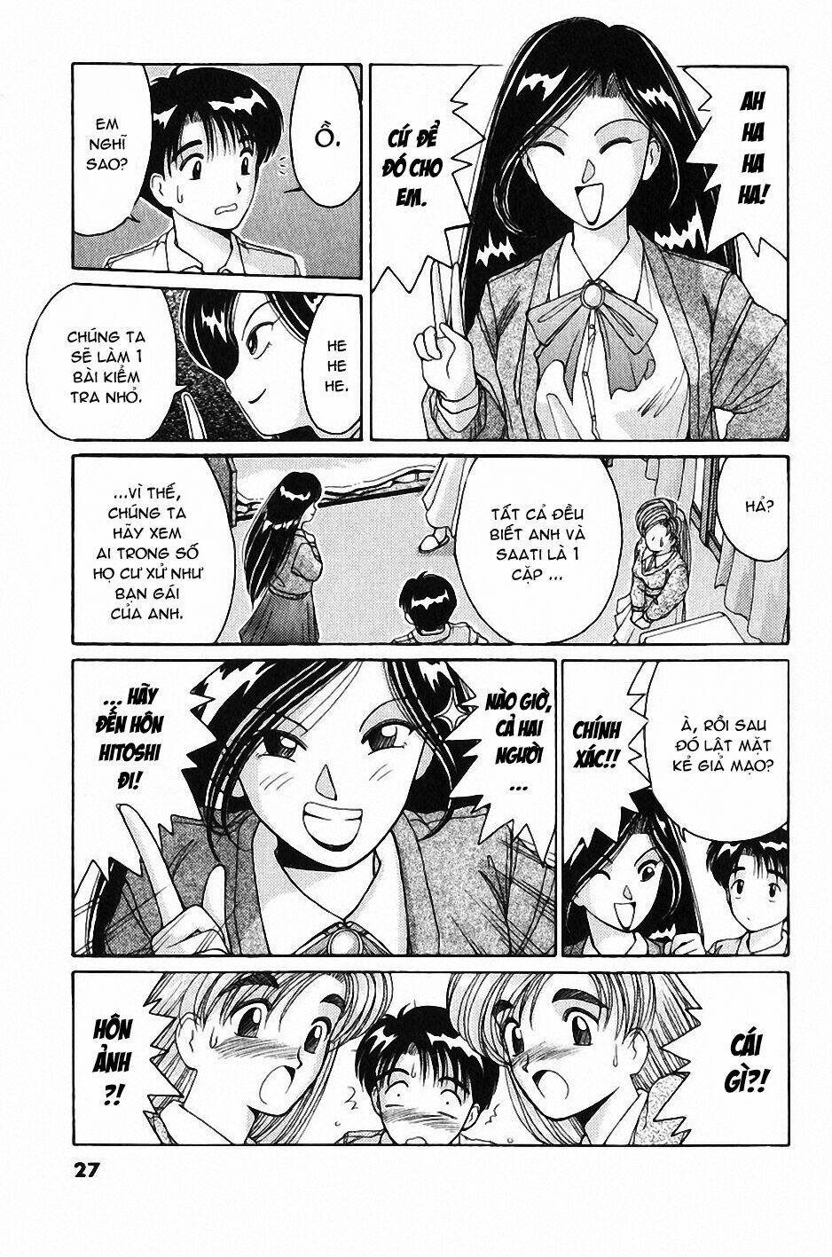 ai ga tomaranai! chapter 25 33