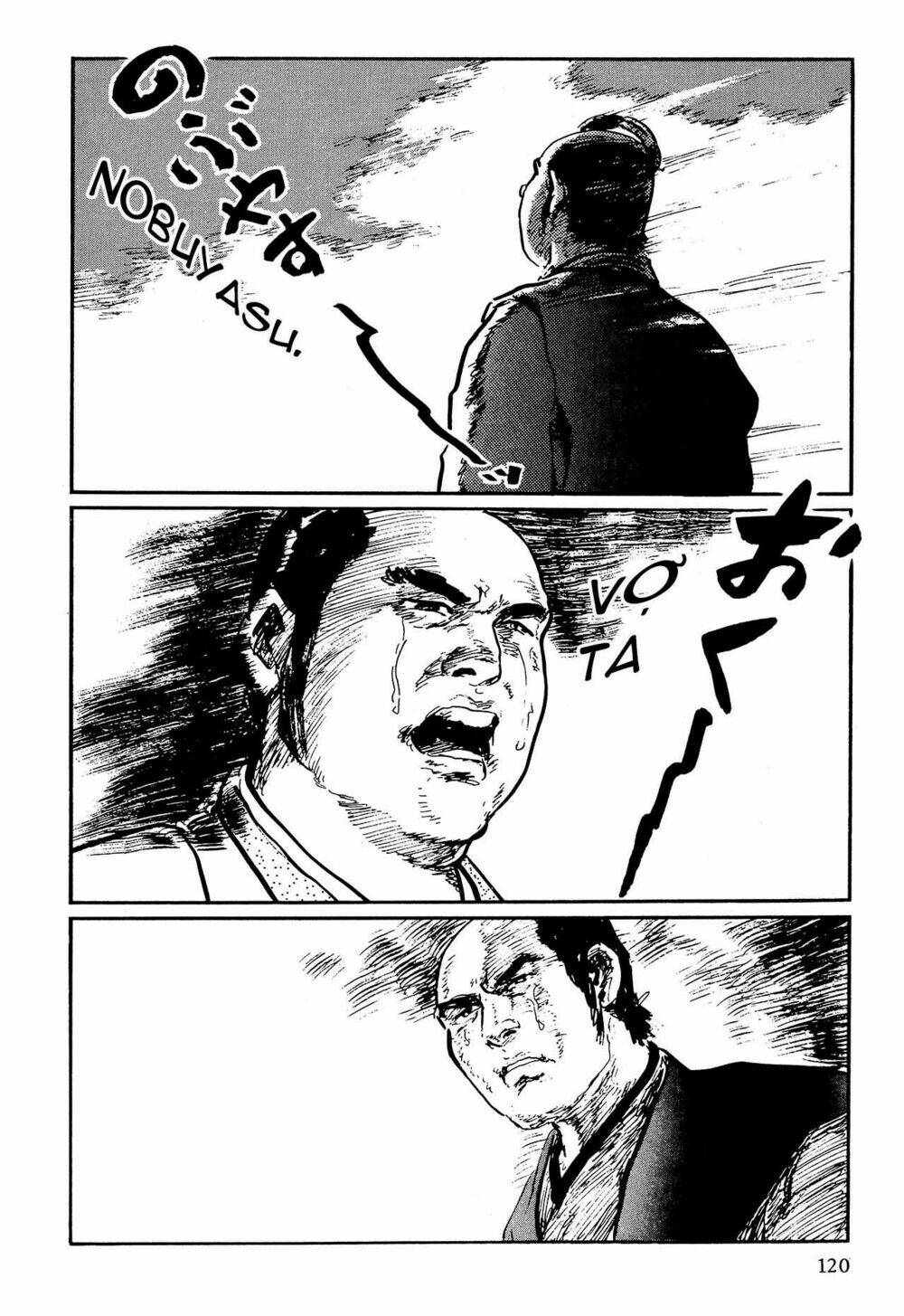 hanzou no mon chapter 63.2 59