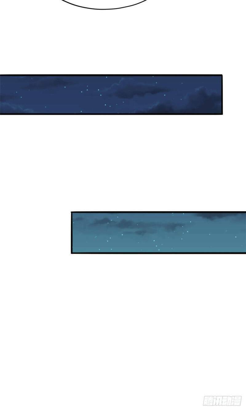 siêu cấp nữ thần trọng sinh chapter 33 6