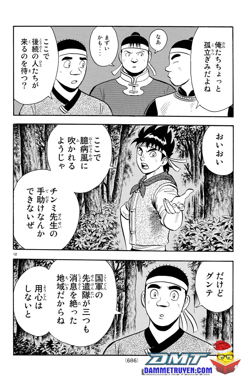 hoàng phi hồng phần 4 chapter 118 12