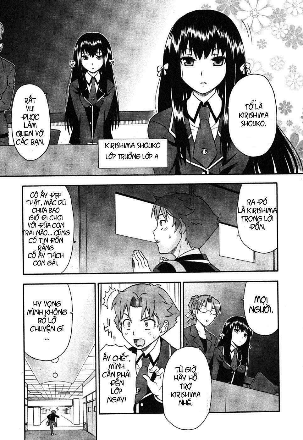 baka to test to shoukanjuu chapter 1 18