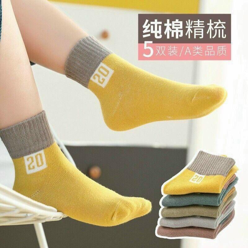 Tất Trẻ Em cổ Cao Số 20 Siêu Yêu