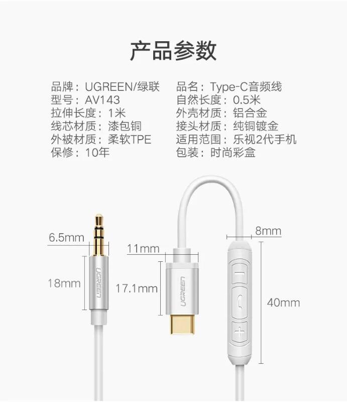 Ugreen UG30634AV143TK 1M màu Đen Cáp chuyển đổi Type C sang 3.5mm Audio cao cấp - HÀNG CHÍNH HÃNG