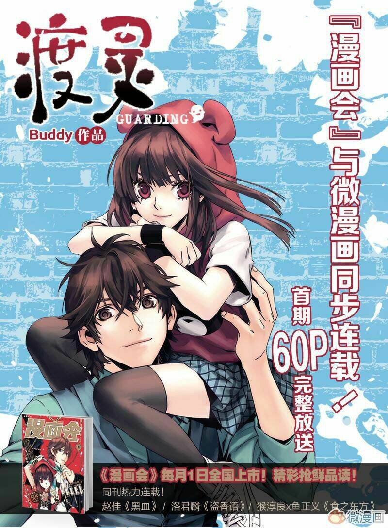 độ linh chapter 2 11