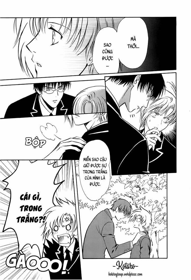 gohou drug chapter 11 17