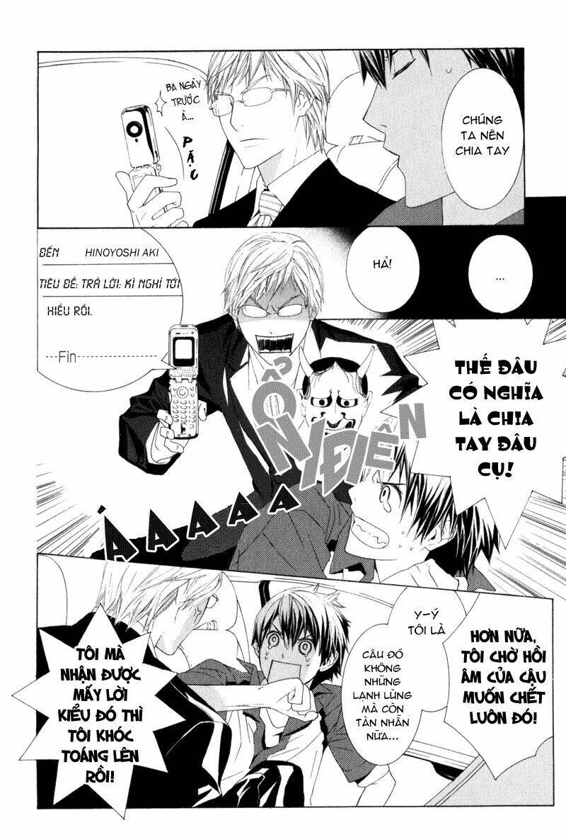 amayadori wa basu-tei de chapter 4 21