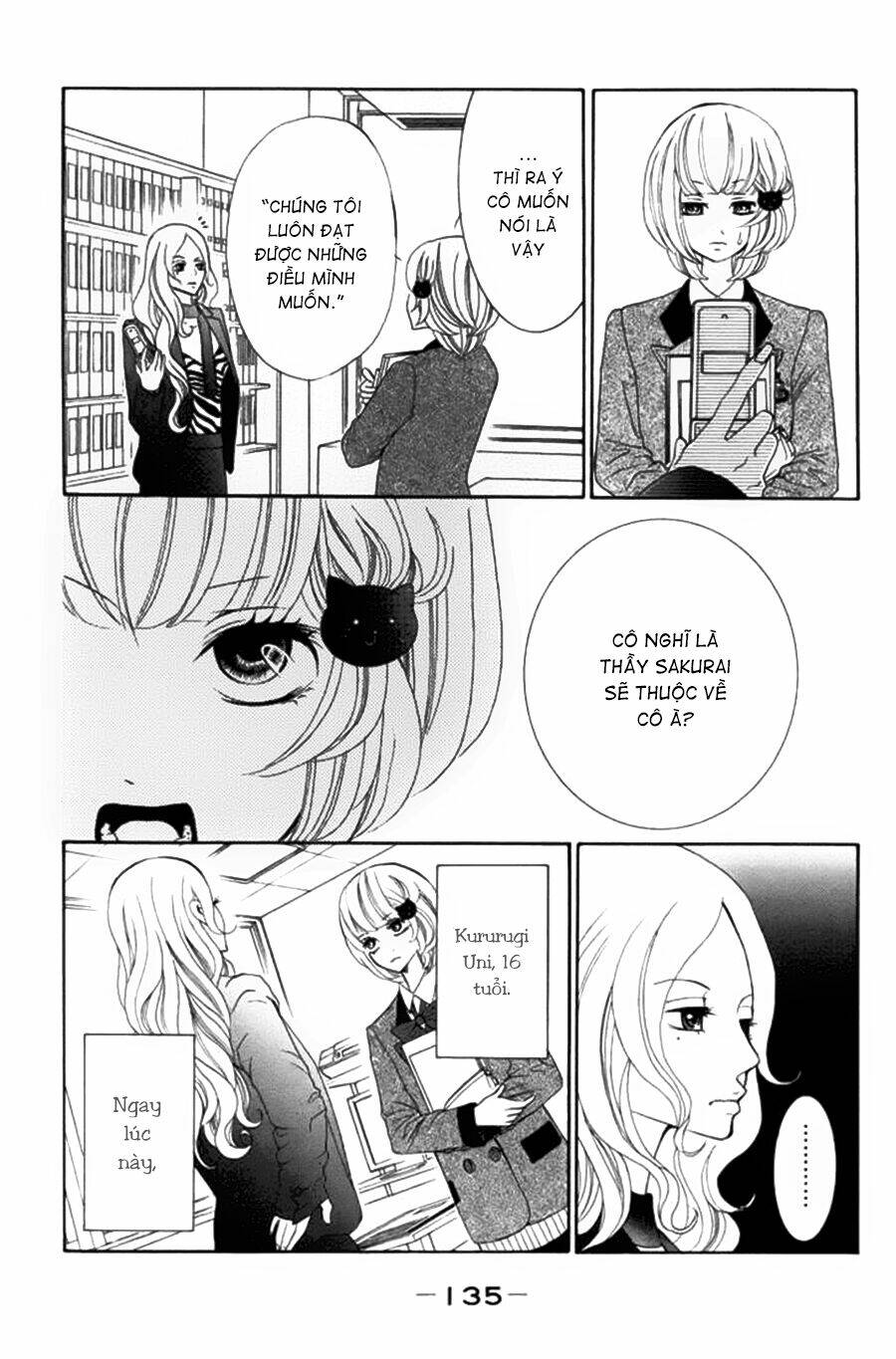 kinkyori ren'ai chapter 4 5